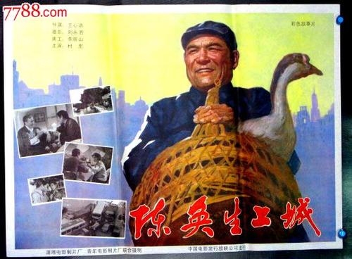 本科毕业证造